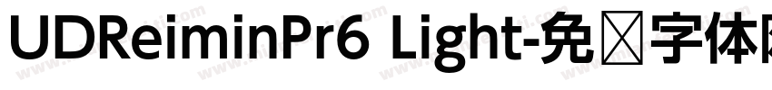 UDReiminPr6 Light字体转换